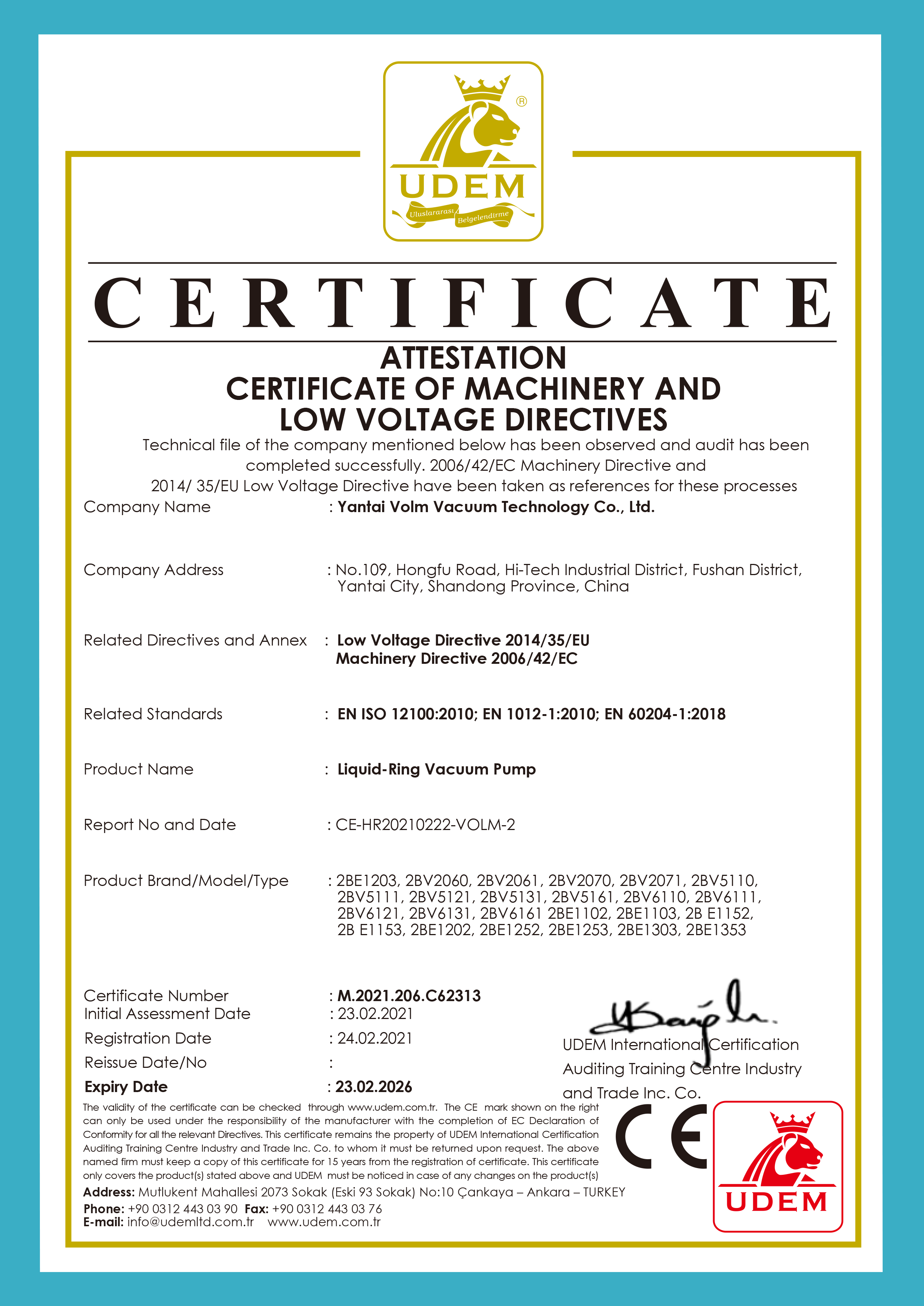 液環真空泵證書