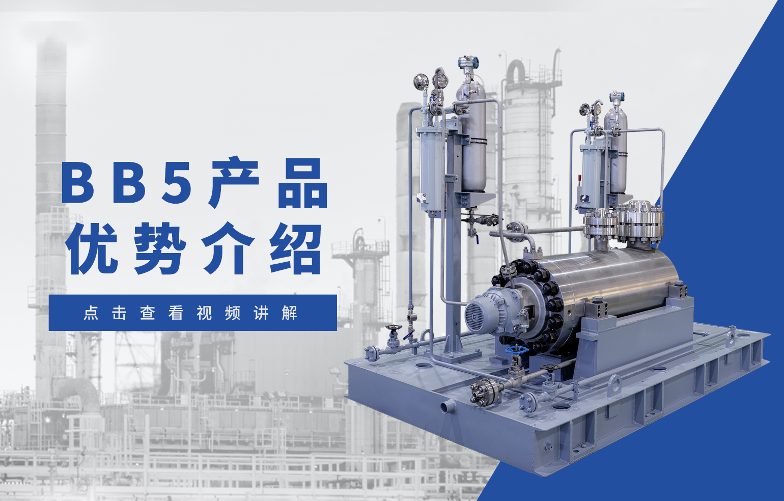 BB5產(chǎn)品優(yōu)勢介紹