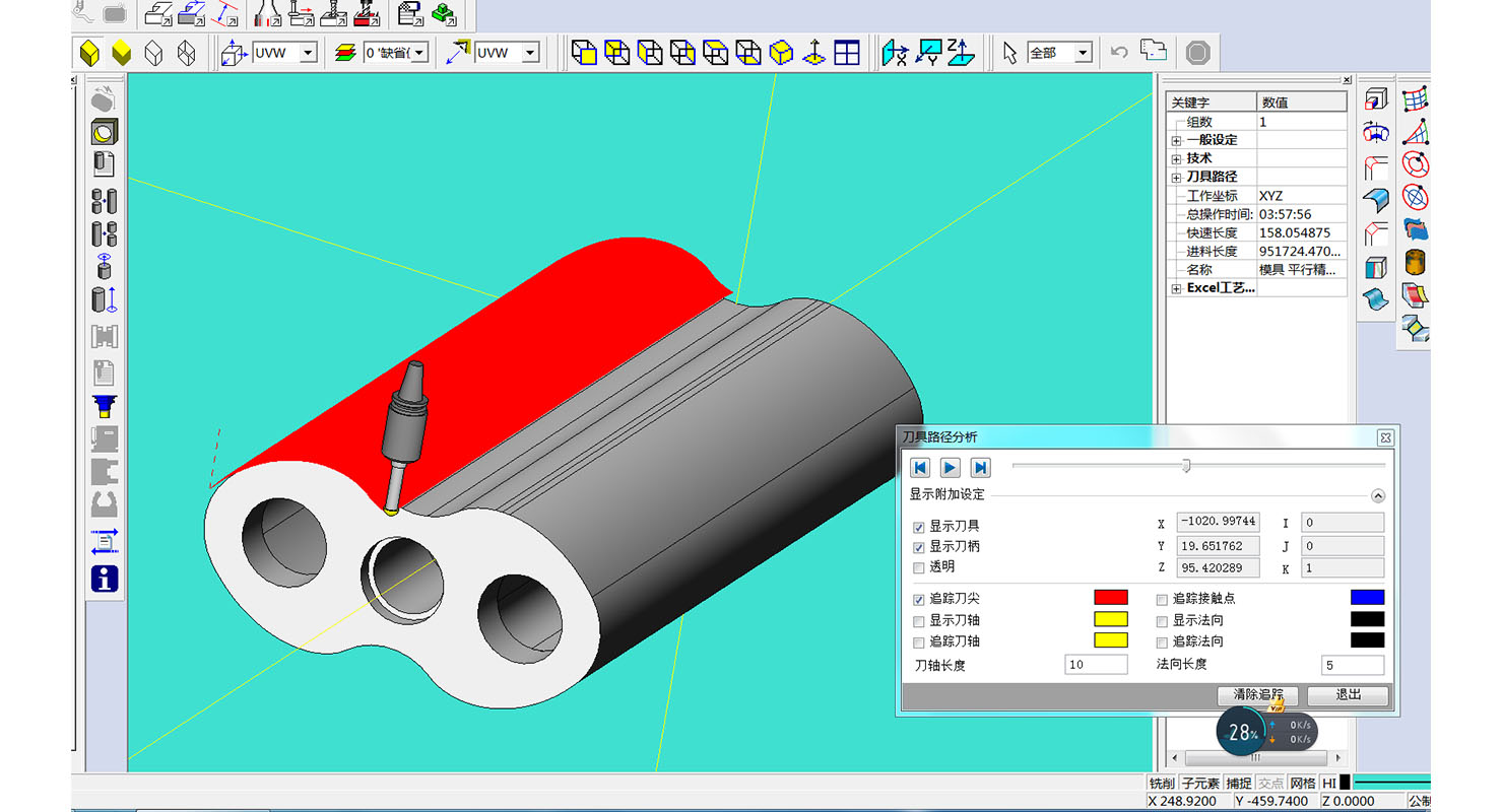 沃爾姆泵業(yè)