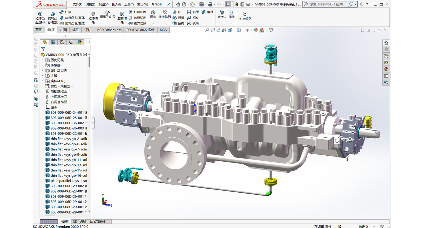 沃爾姆泵業(yè)
